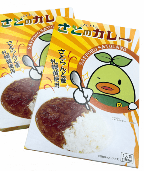 カレーの画像