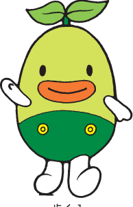 さとらんどキャラクターぐんぐん画像