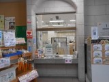 センター受付窓口画像