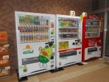 交流館自動販売機画像