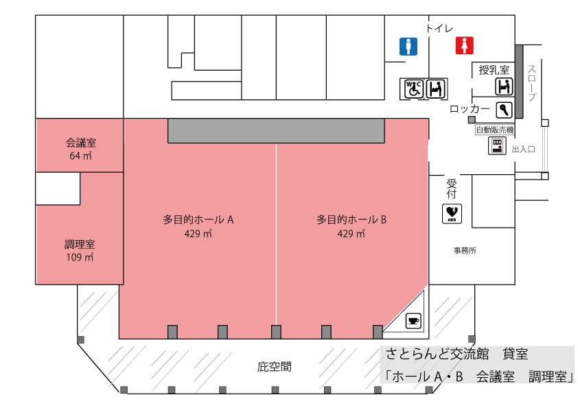 交流館　図面