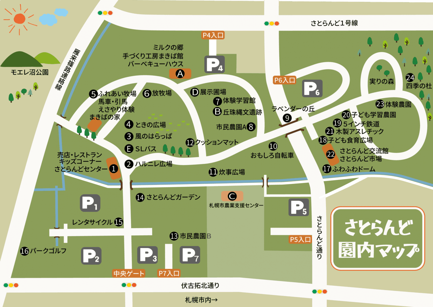 園内マップ